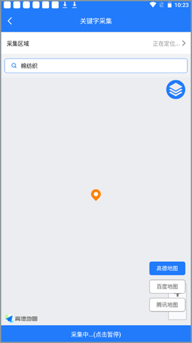 易拓客[图3]