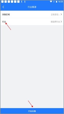 易拓客[图4]
