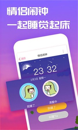 恋爱记[图1]