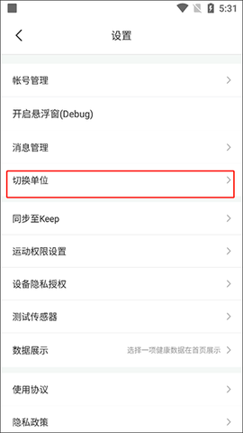 好体知[图2]