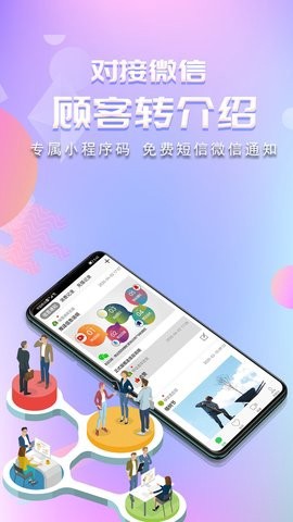 储值通[图1]