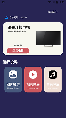 星夜视频播放器[图1]