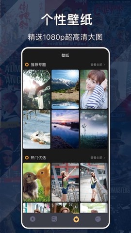 星夜视频播放器截图2