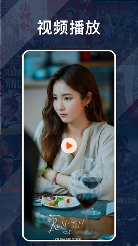 星夜视频播放器截图3