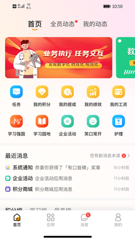 宠医宝截图2