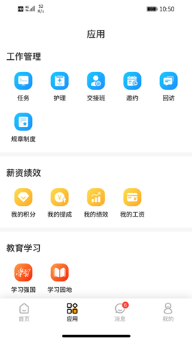 宠医宝截图3