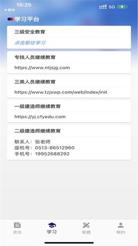 建总云课堂[图1]