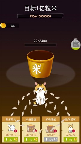 解压神器模拟器截图3