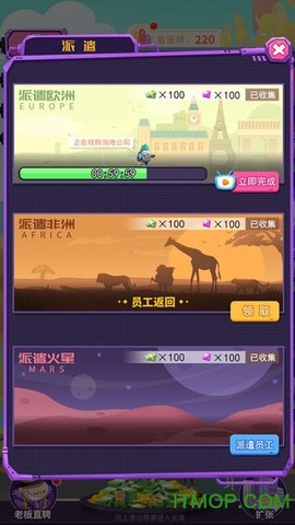 疯狂工厂截图2