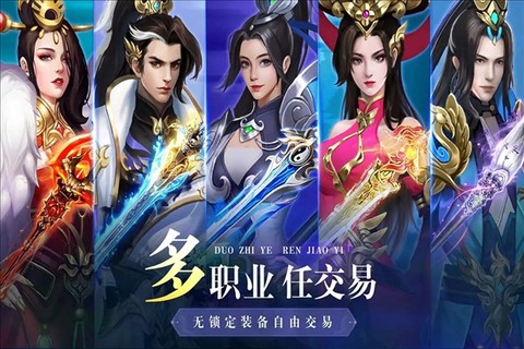 异兽擎天[图1]