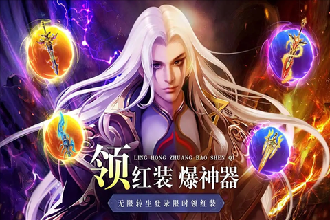 异兽擎天截图3
