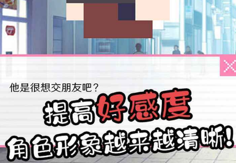 像素男友中文版[图2]