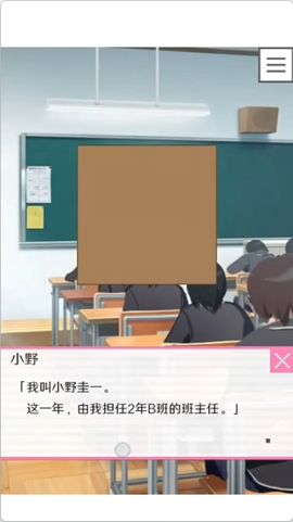 像素男友中文版[图6]