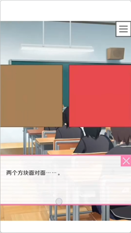 像素男友中文版[图7]