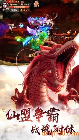蛮荒异兽录[图1]