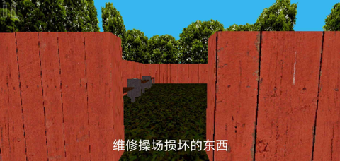 公园里的小孩截图1