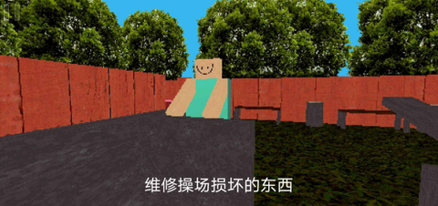 公园里的小孩截图2