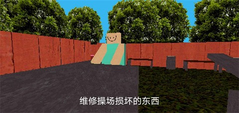 公园里的小孩截图3