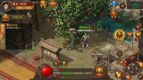 复古至尊合击截图2