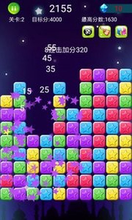 消灭小星星截图3