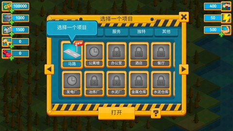 点点创造者[图3]