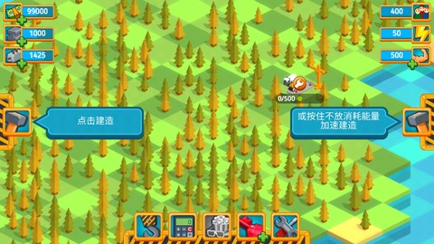 点点创造者[图5]