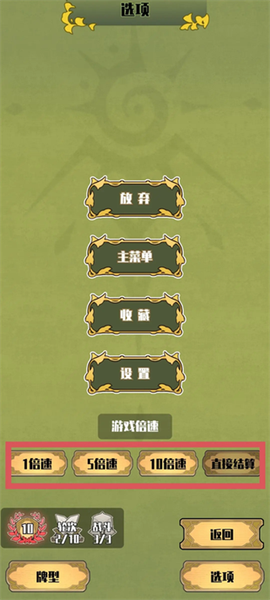 天神牌[图1]