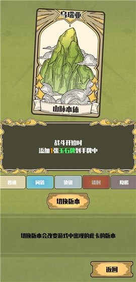 天神牌[图2]