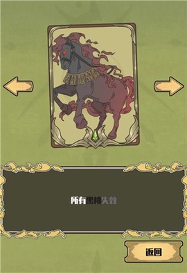 天神牌[图3]