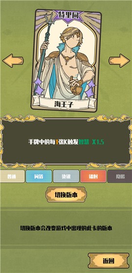 天神牌[图7]