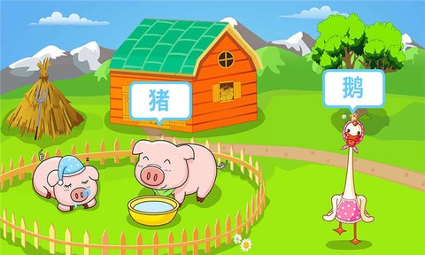 动物乐园[图1]