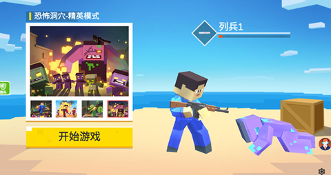 小小迷你英雄截图1
