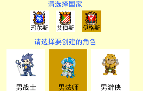 艾伯斯传奇[图1]