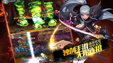 剑魂之刃截图1