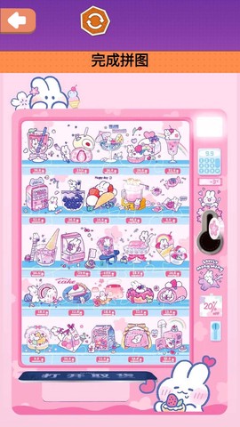 樱花贩卖机拼图截图3