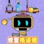 音乐节奏狂欢
