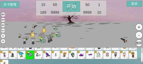乱斗模拟器截图3