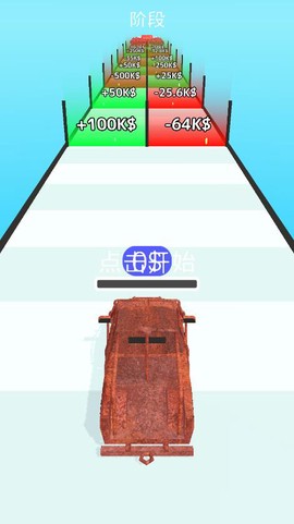 装甲车升级进化截图1