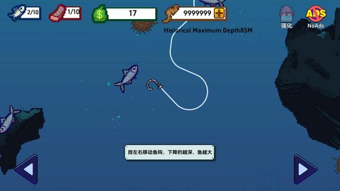 海上餐廳截图2