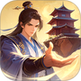 无限契令