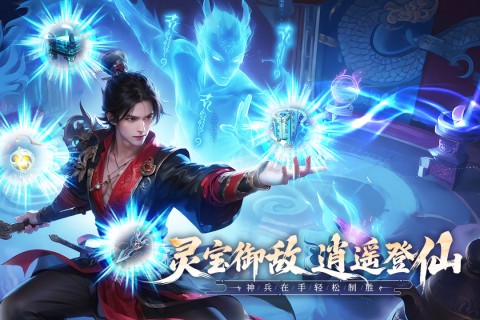无限契令截图1