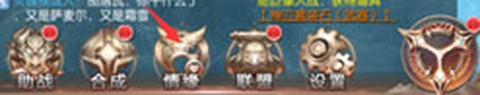 奇迹之剑[图3]