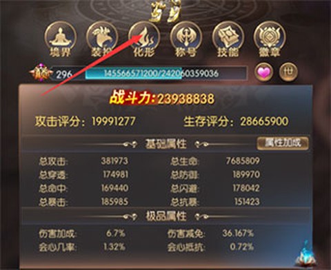奇迹之剑[图4]