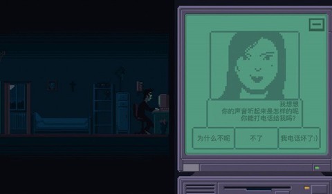别和陌生人聊天截图1
