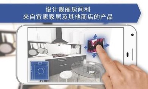 厨房设计师截图3