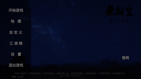 无相生[图8]