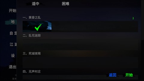 无相生[图9]