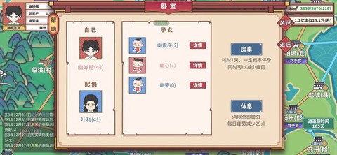 四海一商[图1]