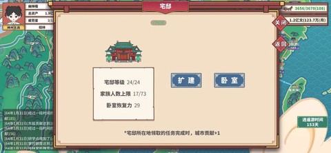 四海一商[图2]