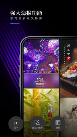 mix截图1